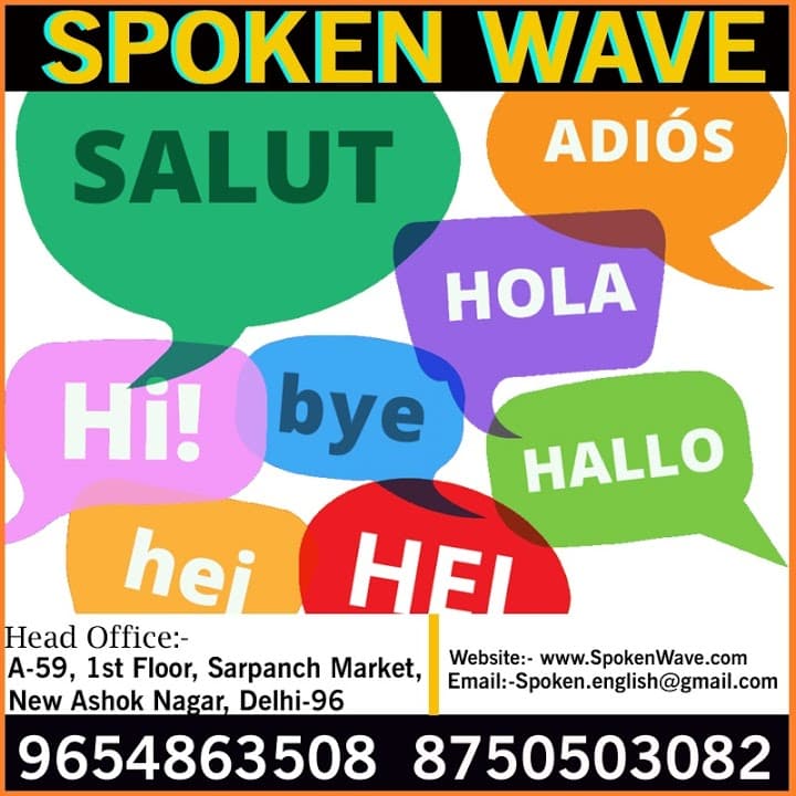 SPOKEN WAVE Pictures photo 1